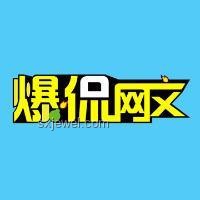 网文共创：神作还是灾难？